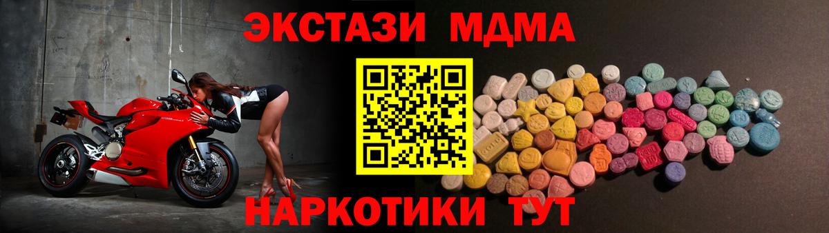 Амурск  ЭКСТАЗИ  купить наркотики сайты  ЭКСТАЗИ VHQ  Вход с VPN 