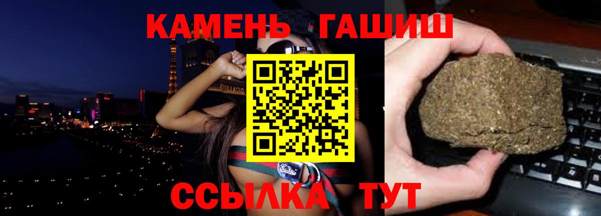 ГАШ  ГАШ индика сатива  Амурск  продажа наркотиков  Гашиш AMNESIA HAZE  Вход с VPN 