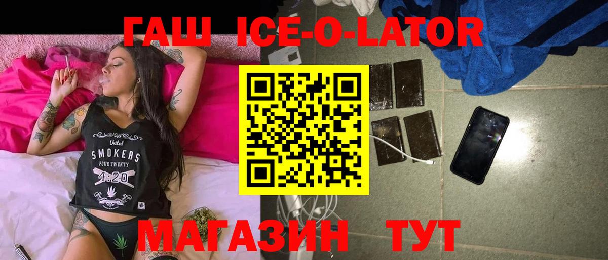 ГАШИШ Premium Амурск
