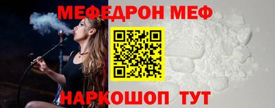 кокаин Абинск