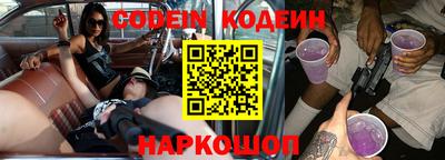 кокаин Абинск