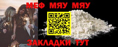mdpv Абакан