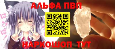 тгк Азнакаево