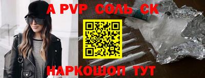 тгк Азнакаево