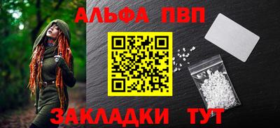 тгк Азнакаево