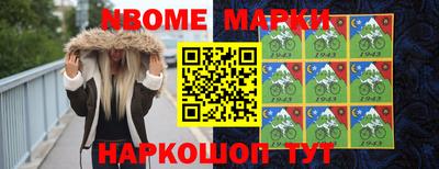 кокаин Абинск