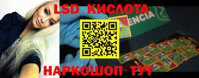 тгк Азнакаево