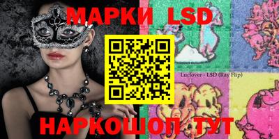 кокаин Абинск