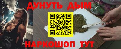 кокаин Абинск
