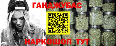тгк Азнакаево