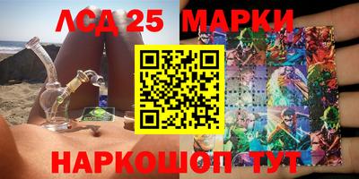 кокаин Абинск