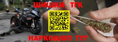 тгк Азнакаево