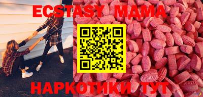 тгк Азнакаево