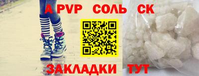 mdpv Абакан