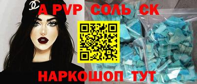 mdpv Абакан