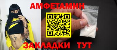 тгк Азнакаево