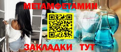 тгк Азнакаево