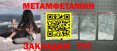 mdpv Абакан