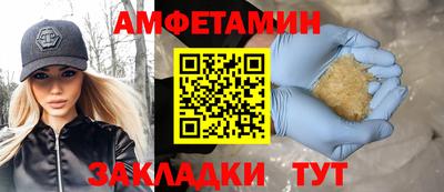 кокаин Абинск