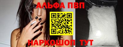 mdpv Абакан
