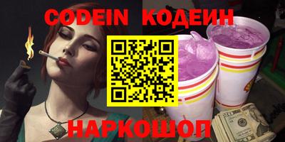 кокаин Абинск