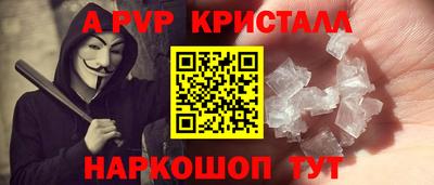 тгк Азнакаево