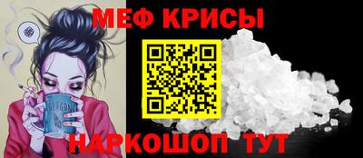 кокаин Абинск