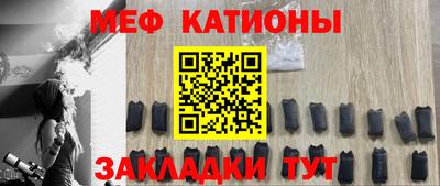 mdpv Абакан