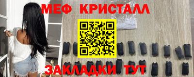 тгк Азнакаево