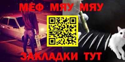 кокаин Абинск
