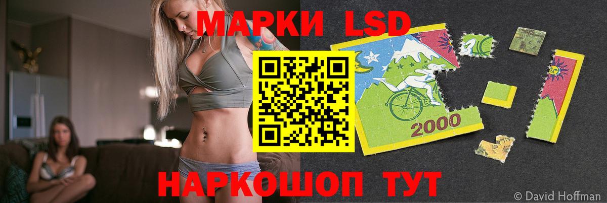 Амурск  ЛСД экстази ecstasy  Вход с VPN 