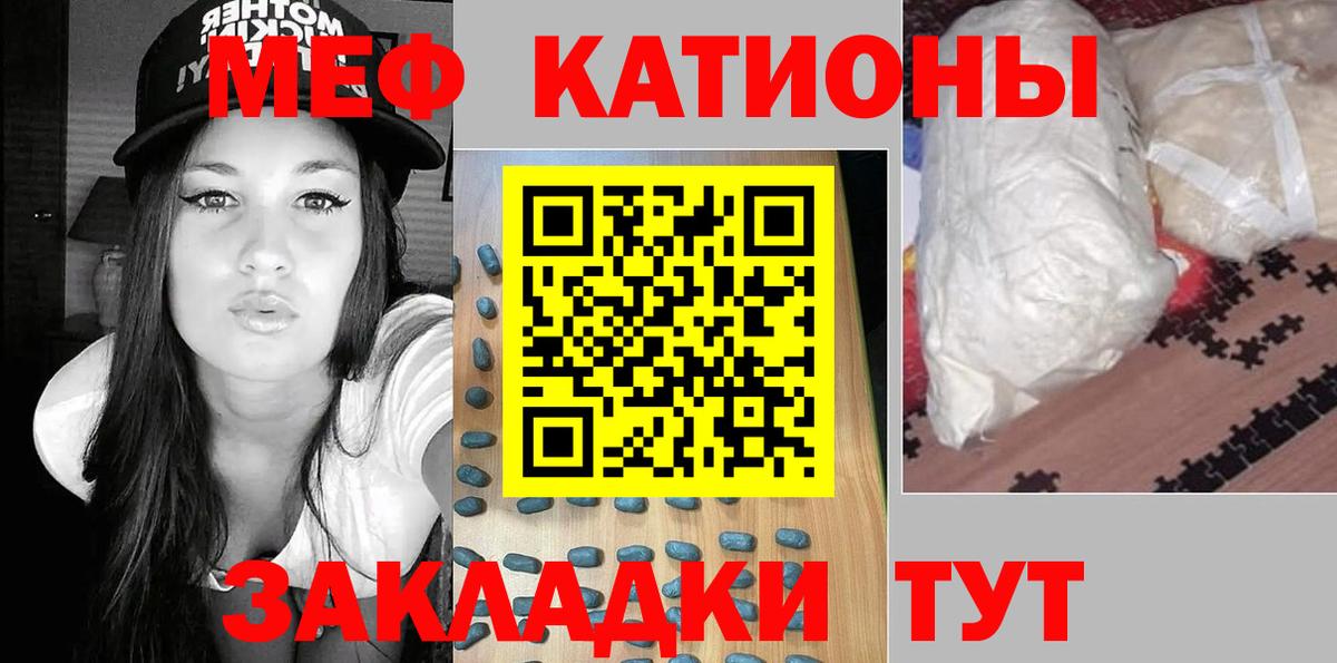МЯУ-МЯУ 4 MMC  МЕФ mephedrone  Амурск  Мефедрон  Мефедрон  Вход с VPN 