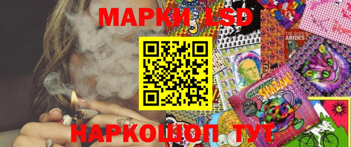 Амурск  Марки NBOMe 1500мкг  Марки N-bome  Марки NBOMe 1500мкг  Вход с VPN 