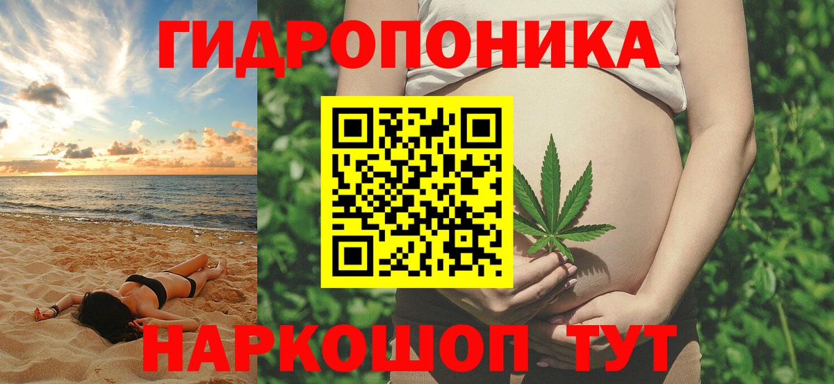 МАРИХУАНА White Widow  Канабис AK-47  МАРИХУАНА VHQ  Вход с VPN  Амурск 